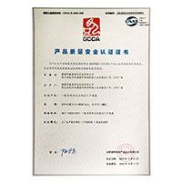 日b视频色>
                                      
                                        <span>插入小b视频在线观看产品质量安全认证证书</span>
                                    </a> 
                                    
                                </li>
                                
                                                                
		<li>
                                    <a href=